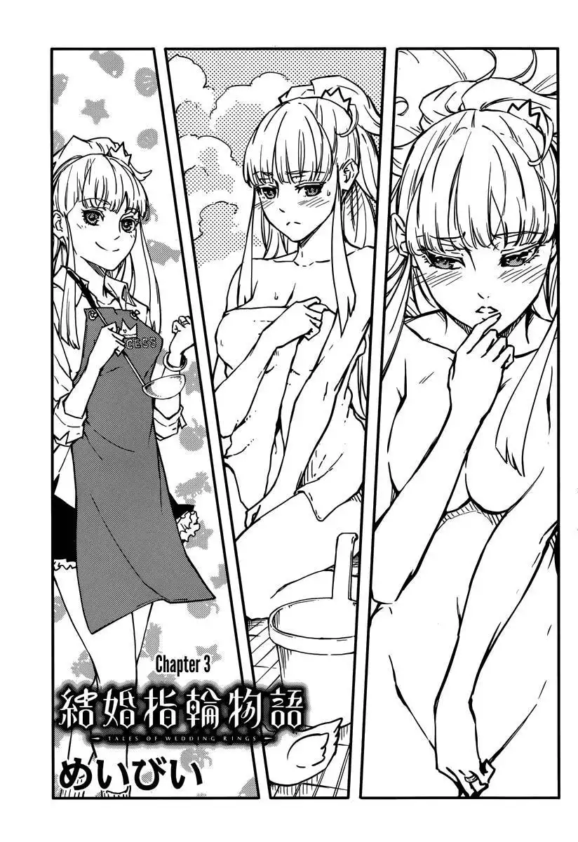 Kekkon Yubiwa Monogatari Chapter 3 1